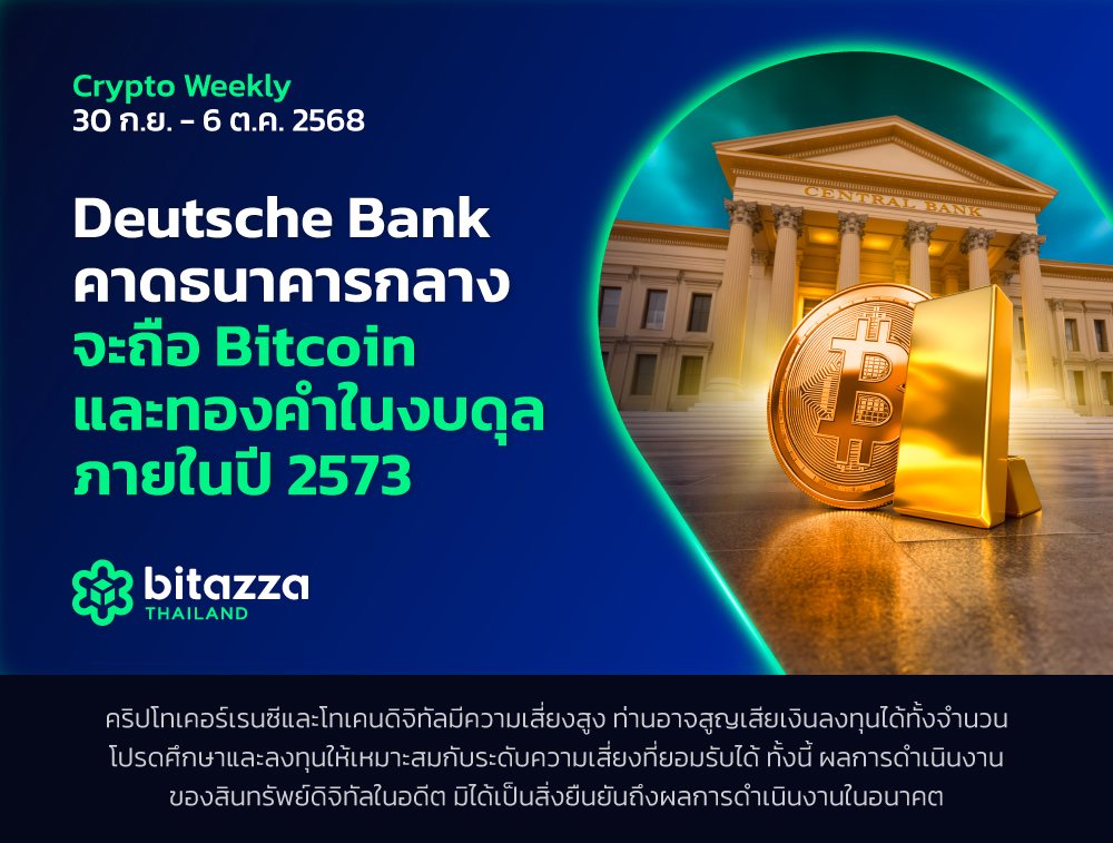 011025_Newsletter-30-Sep-6-Oct_CH_TH