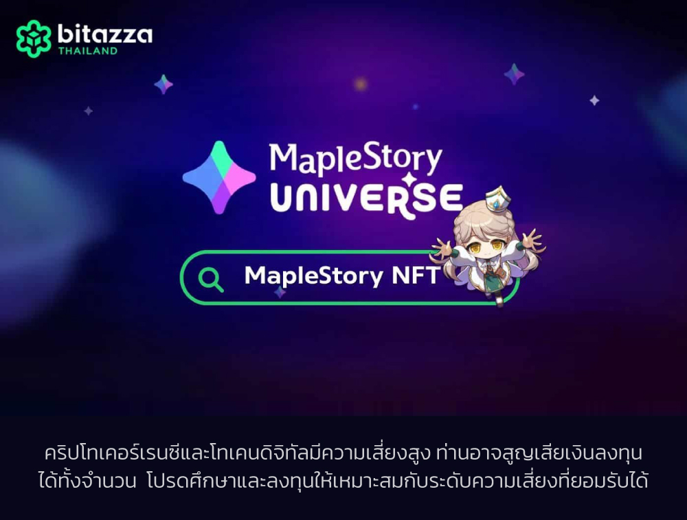 020226_disclaimer-change