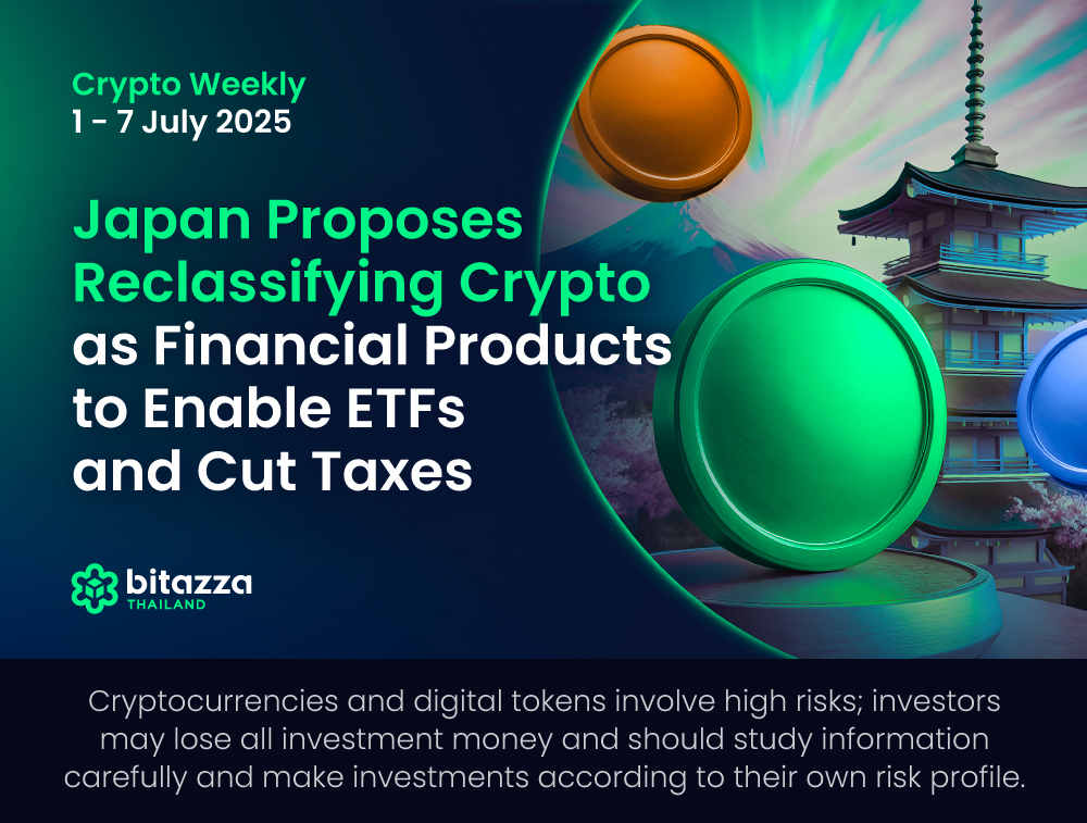 020725_Newsletter-1-7-July_CH_EN