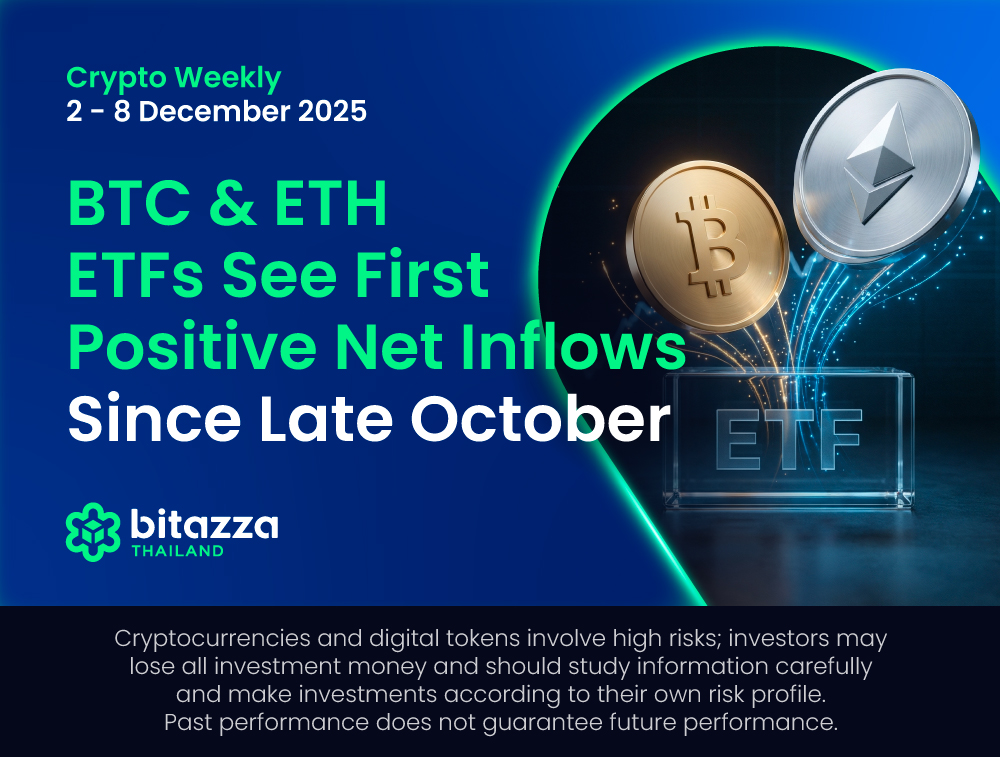 021225_Newsletter-2-8-Dec_CH_EN