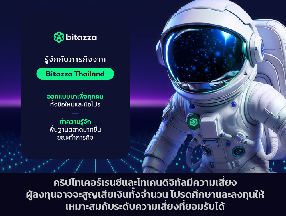 040924_Mission-Blog-and-communication_TH_CH_AW2