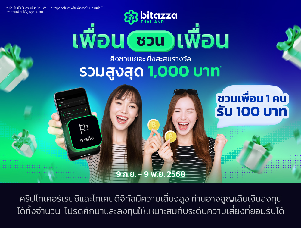 050628_TH-Referral--Campaign_CHTH