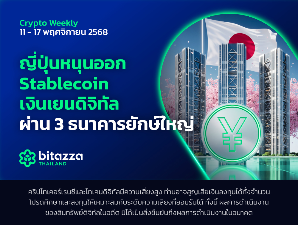 131125_Newsletter-11-17-Nov_CH_TH