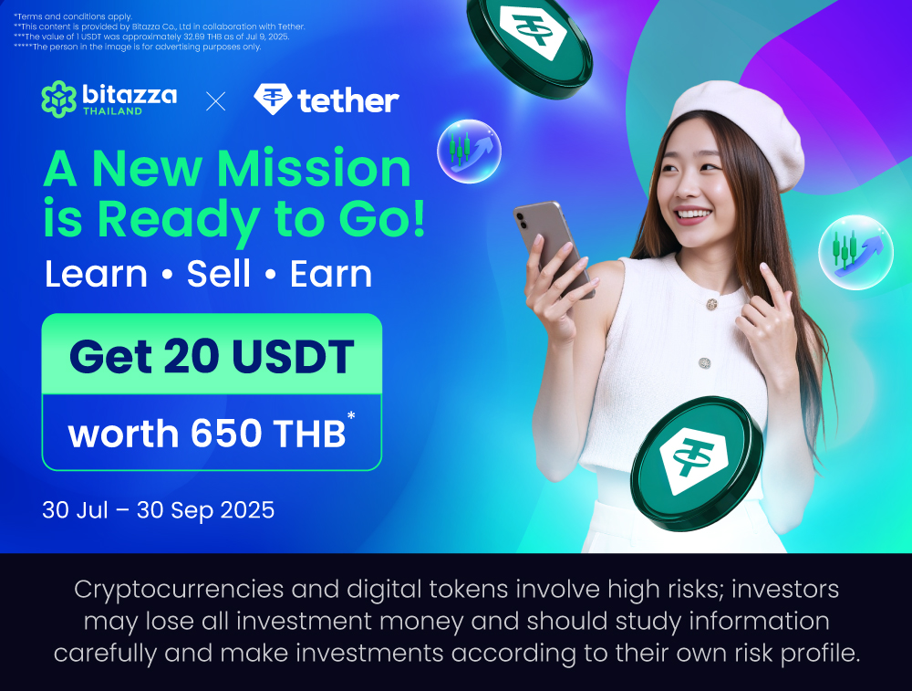 150725_TH---Tether-official-campaign-launch#3_ENCH (1)