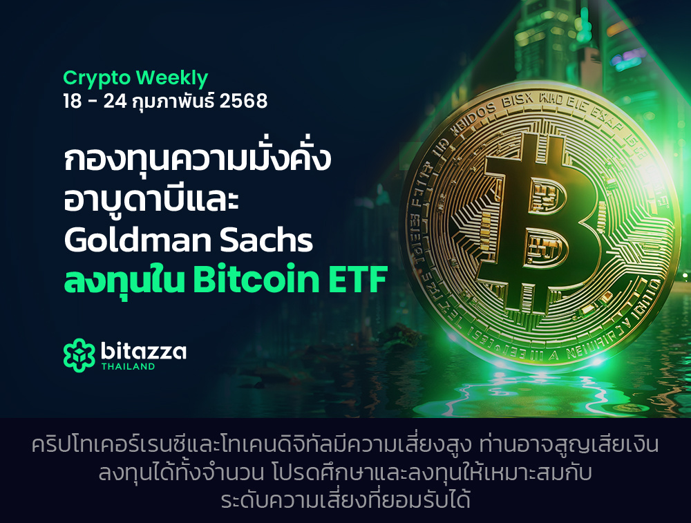 180225_Newsletter 18-24 Feb_CH_TH-1