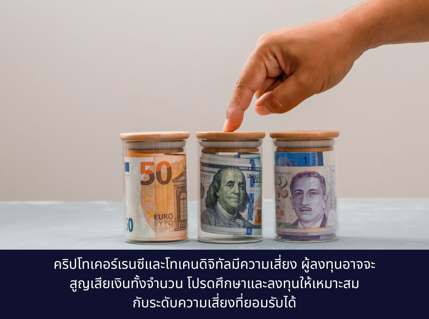 Man selecting one of money jars