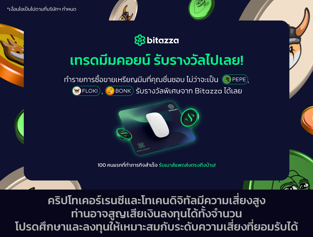 190824_Missions-Blog-separation_Meme_TH