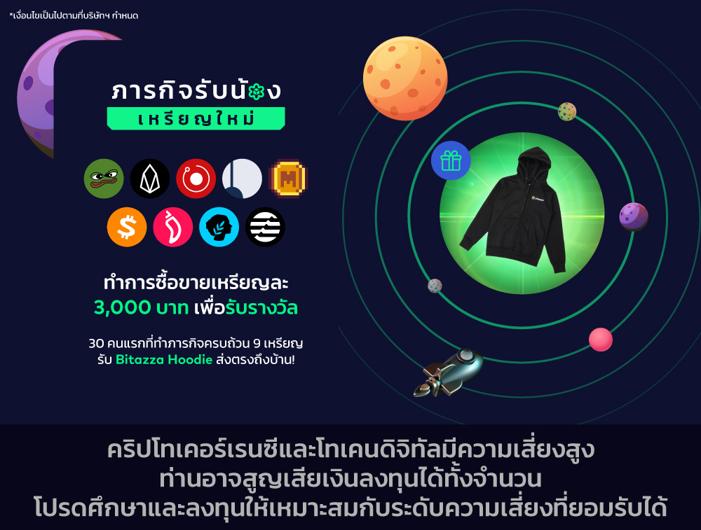 190824_Missions-Blog-separation_New-token_TH