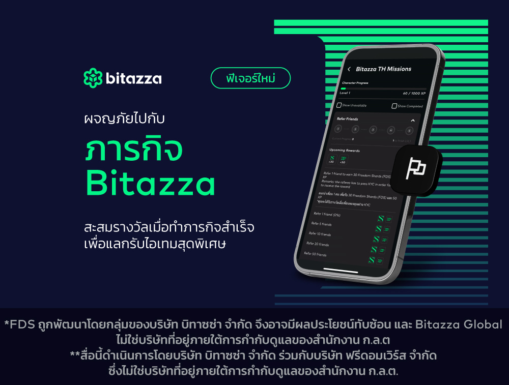 190824_Missions-Blog-separation_TH-missions_TH