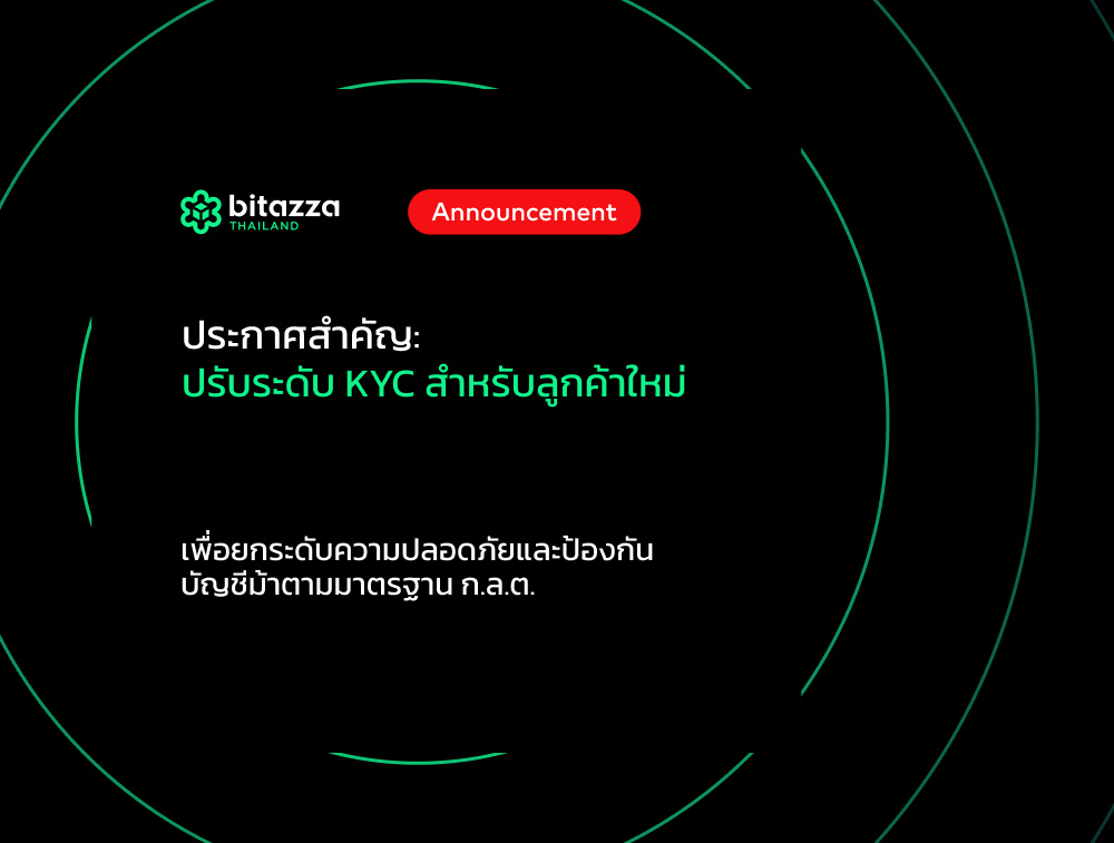 2 Apr Blog_TH-disclaimer