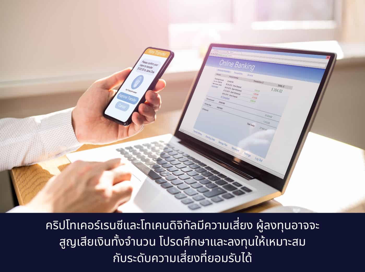 2 Factor Virtual Bank Authentication