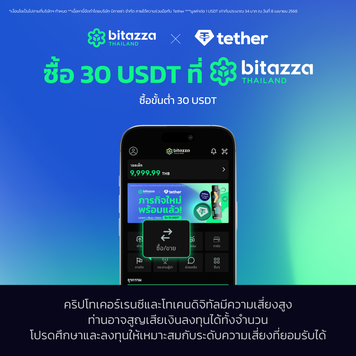 2-May-26-2025-10-24-20-9059-AM