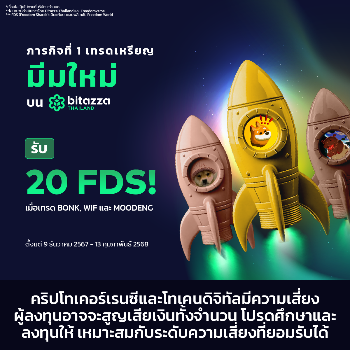 271124_Meme Mission Campaign_SQ_TH_1