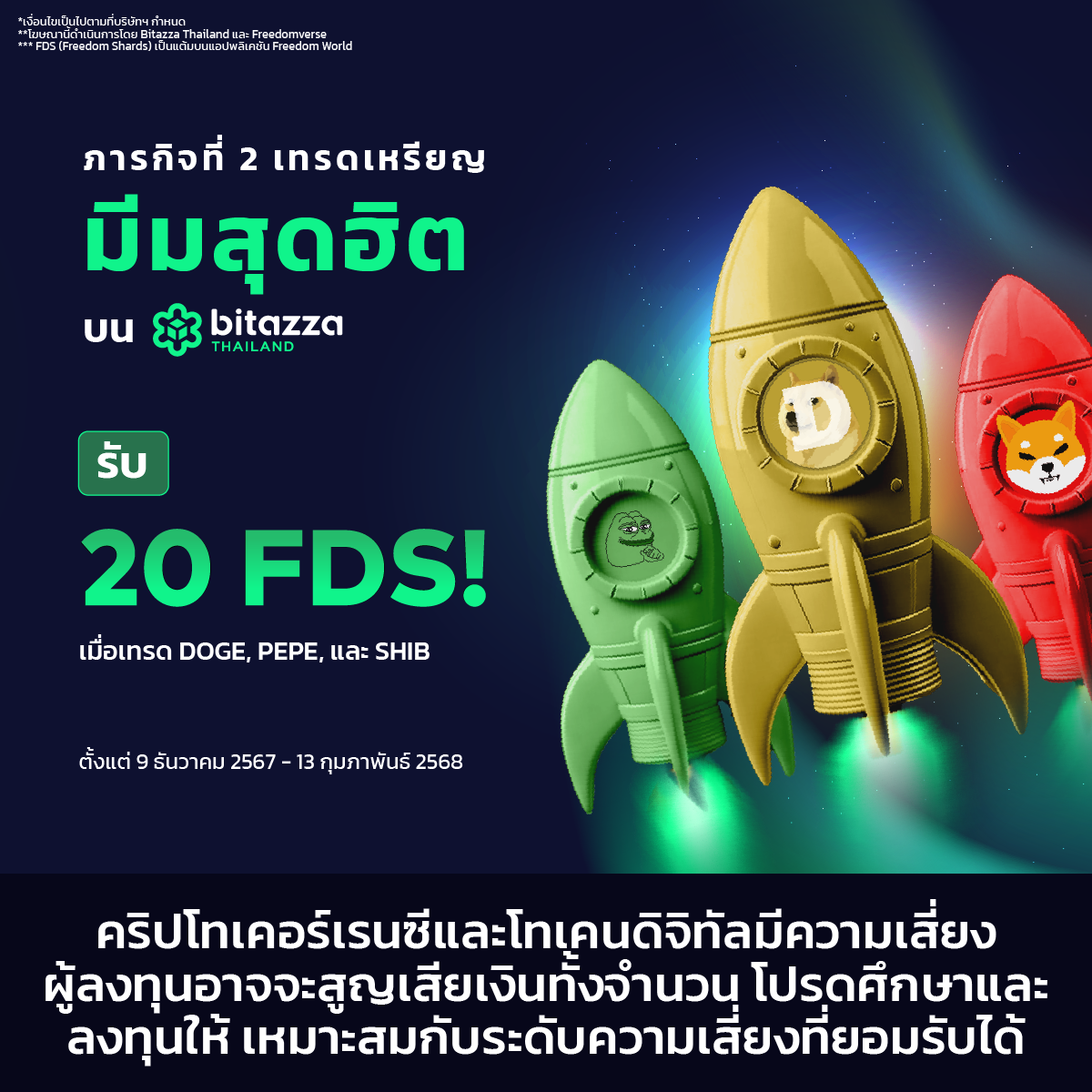 271124_Meme Mission Campaign_SQ_TH_2