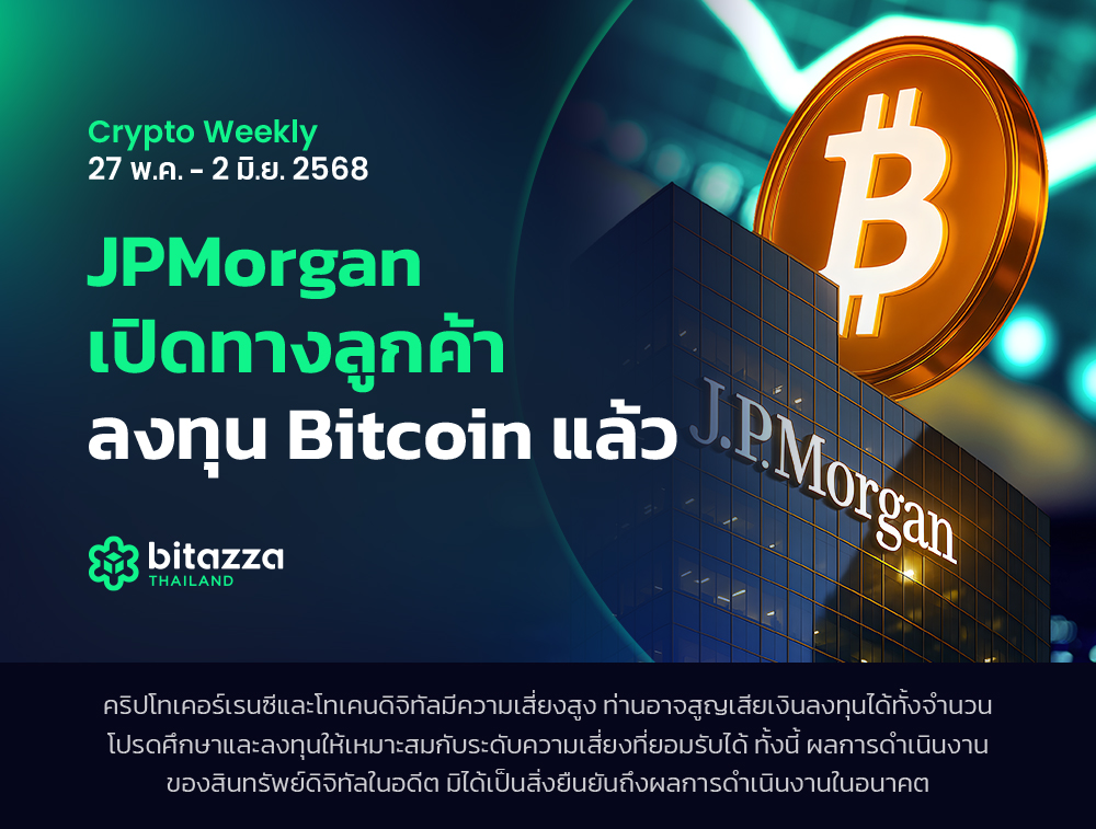 280525_Newsletter 27 May - 2 June_CH_TH