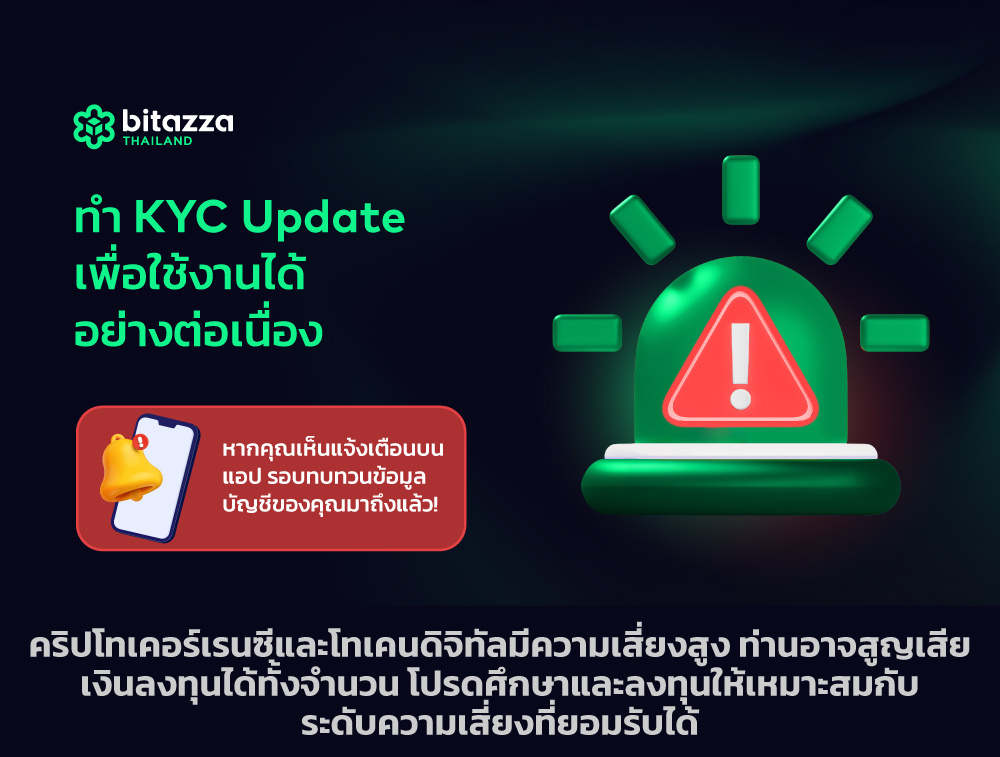 291124_Periodic-EDD_TH_CH