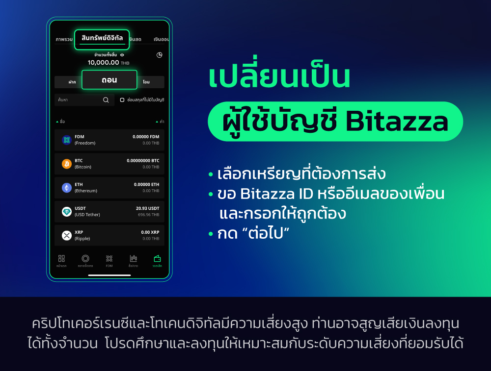 3-Jun-17-2025-11-45-36-7376-PM