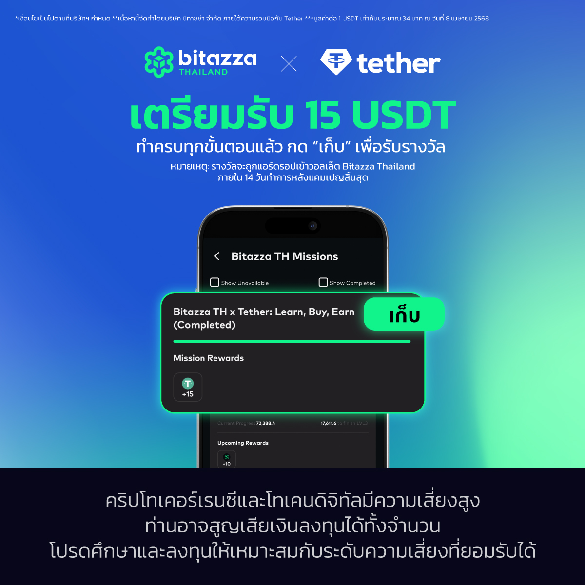 3-May-26-2025-10-24-21-2387-AM