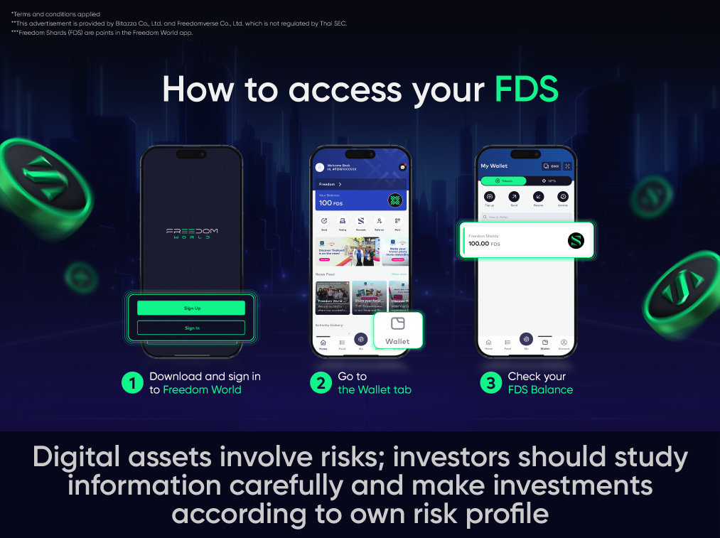 300824_Step-by-step-on-how-to-access-FDS_TH-EN_CH_EN