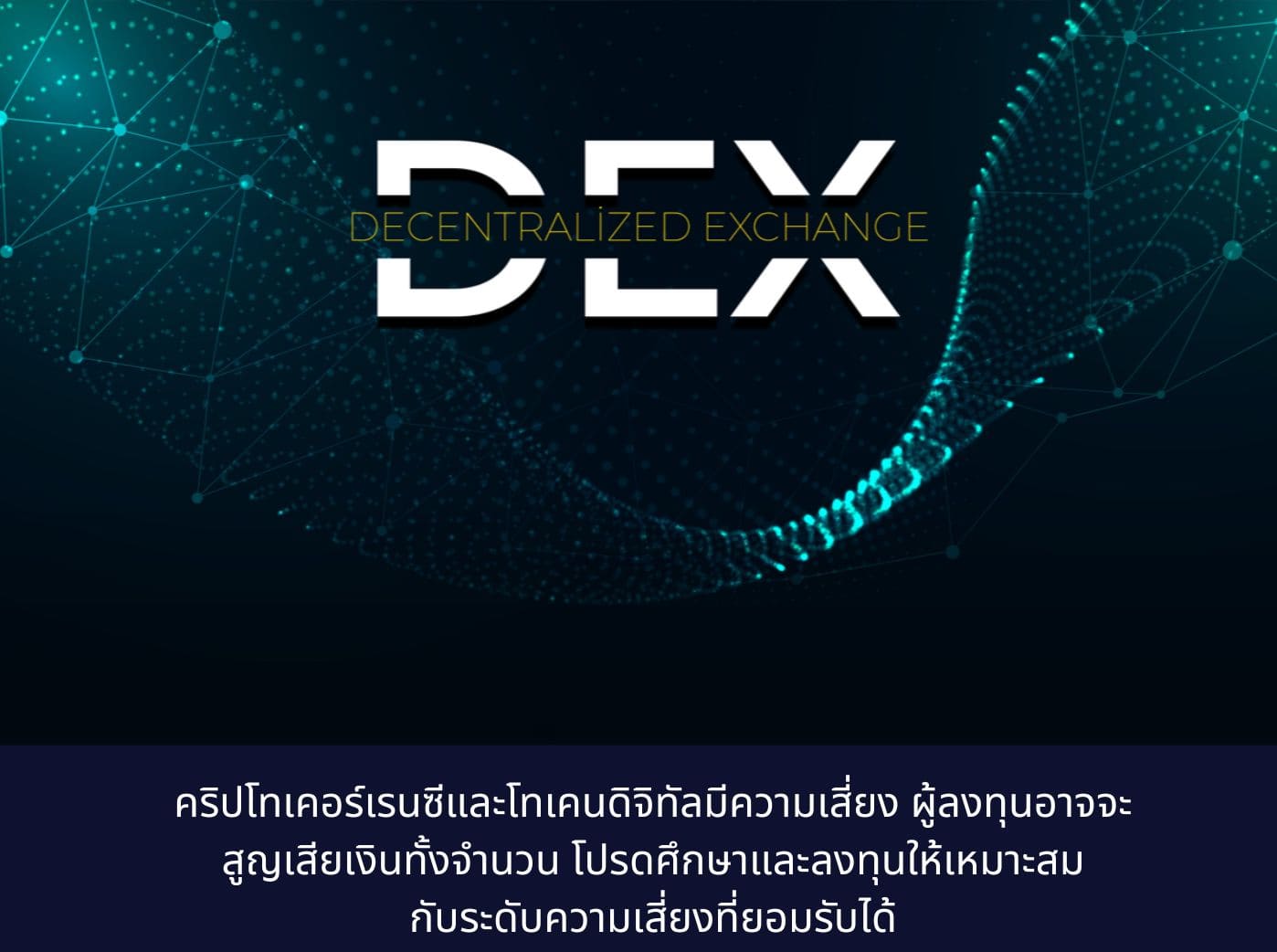 3D illustration of Tezos coin, bitcoin, Ehtereum, and dogecoin