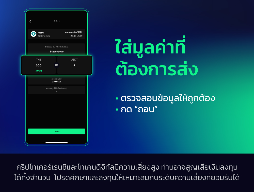 4-Jun-17-2025-11-45-36-7377-PM