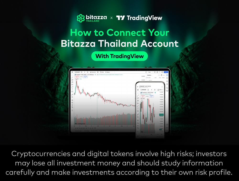 81224_TradingView-Blog-1-How-to-Connect-Bitazza-and-TradingView_EN_CH_1