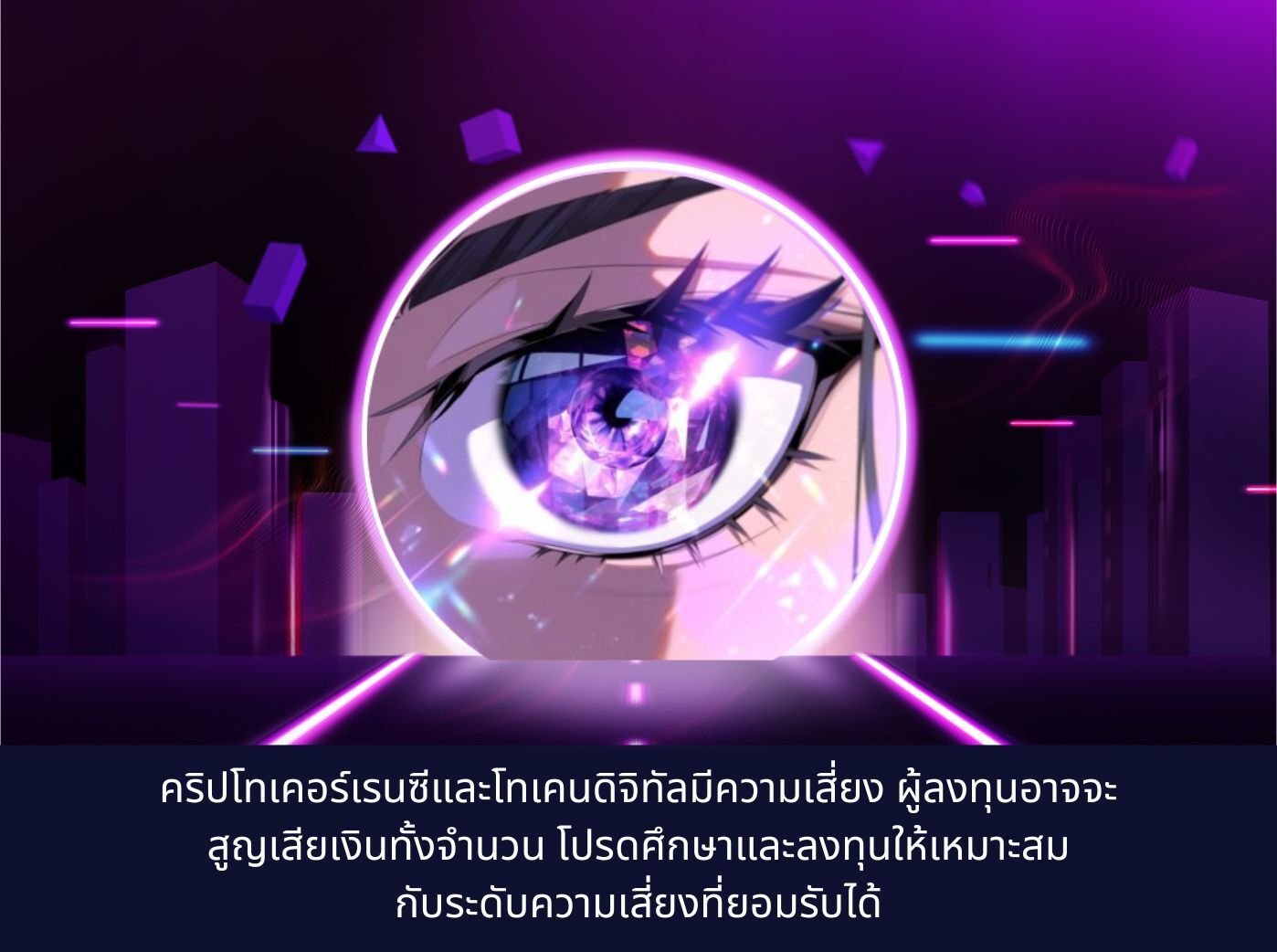 ACT I The AI Prophecy