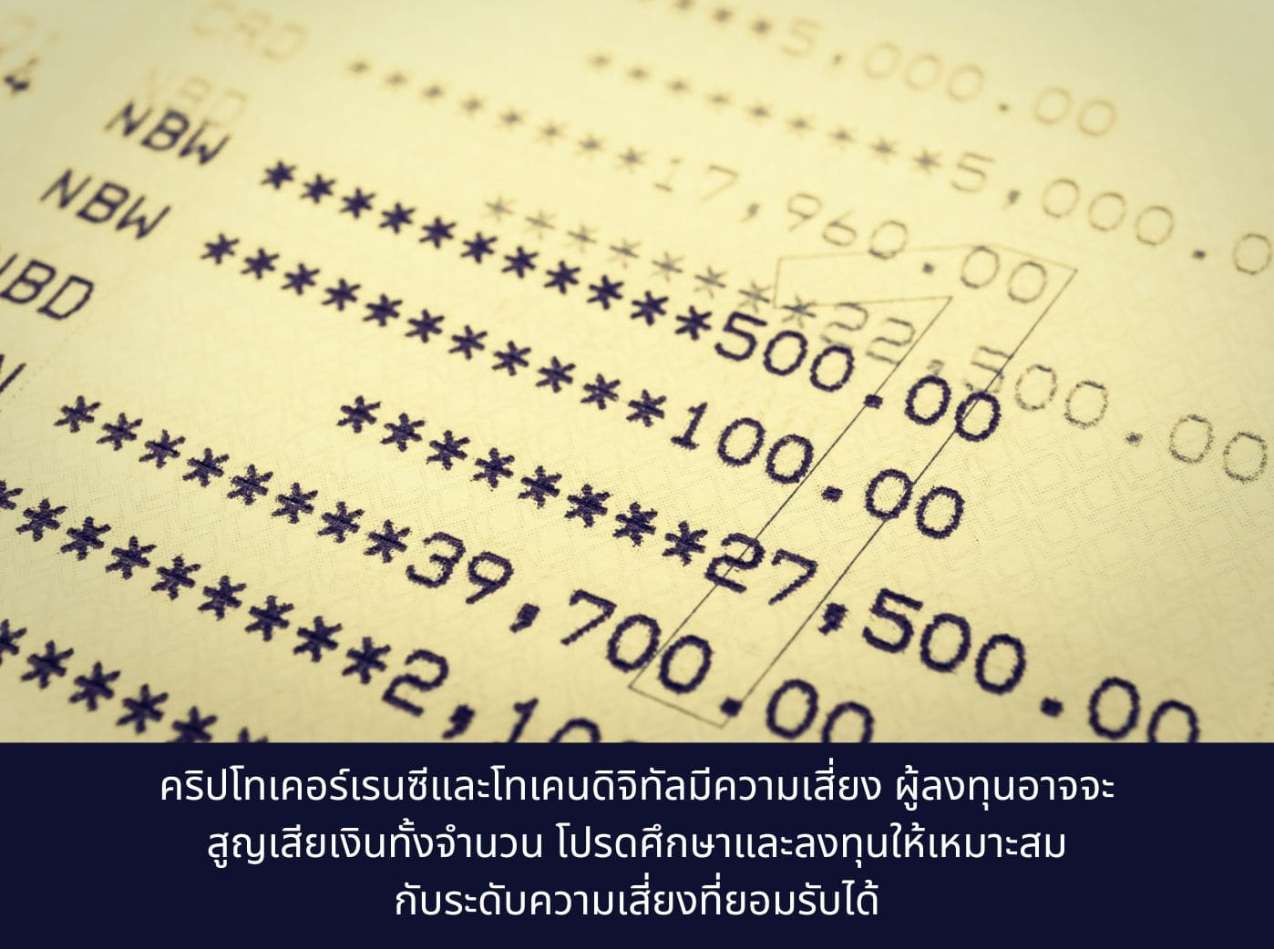 Account paper debt income bank