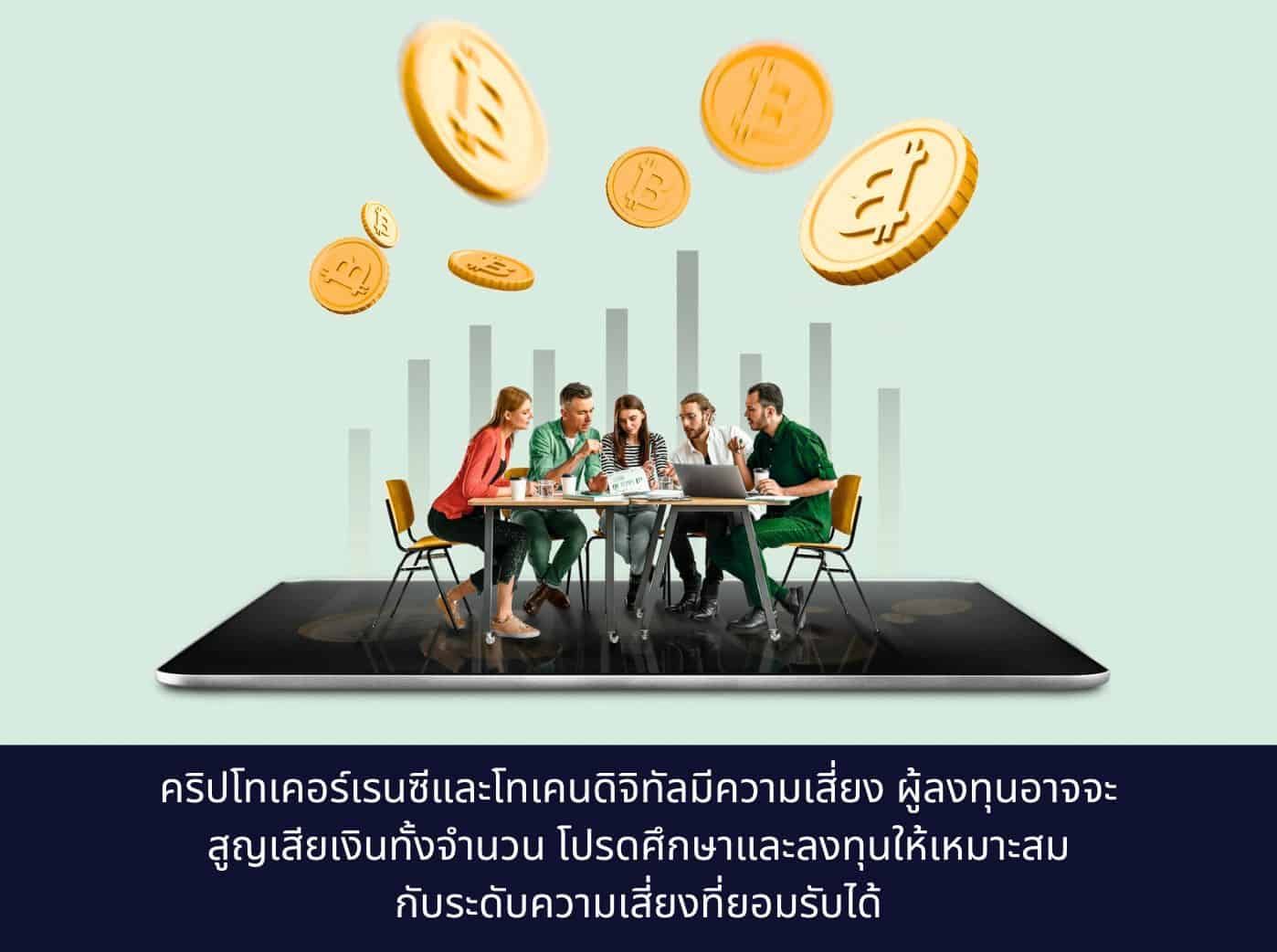 Business plan concept 3d rendering