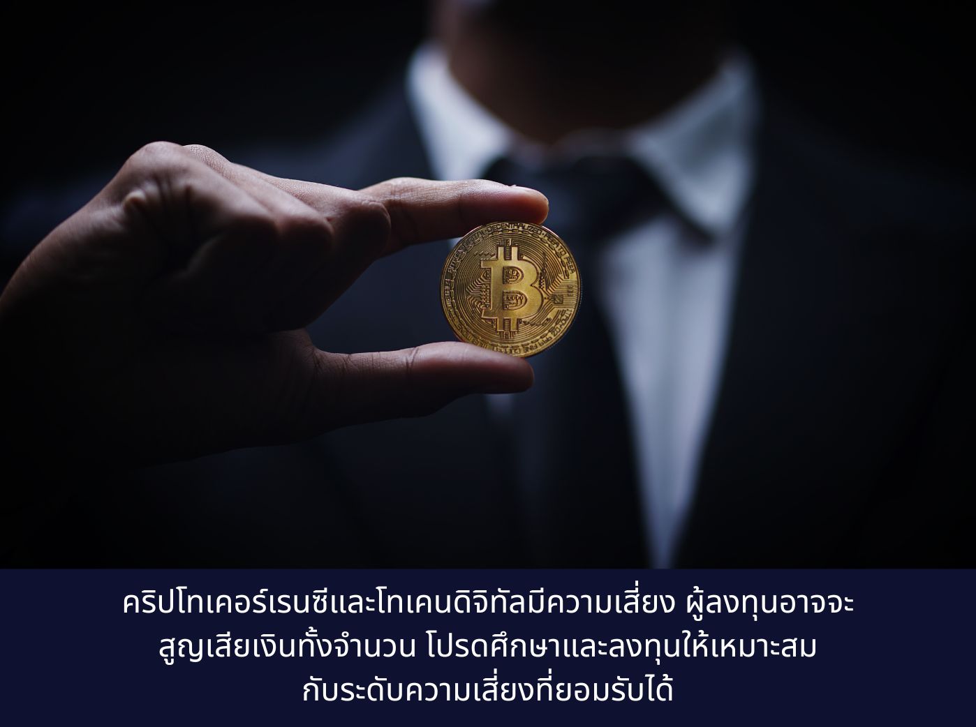 Businessperson Holding a Gold Bitcoin