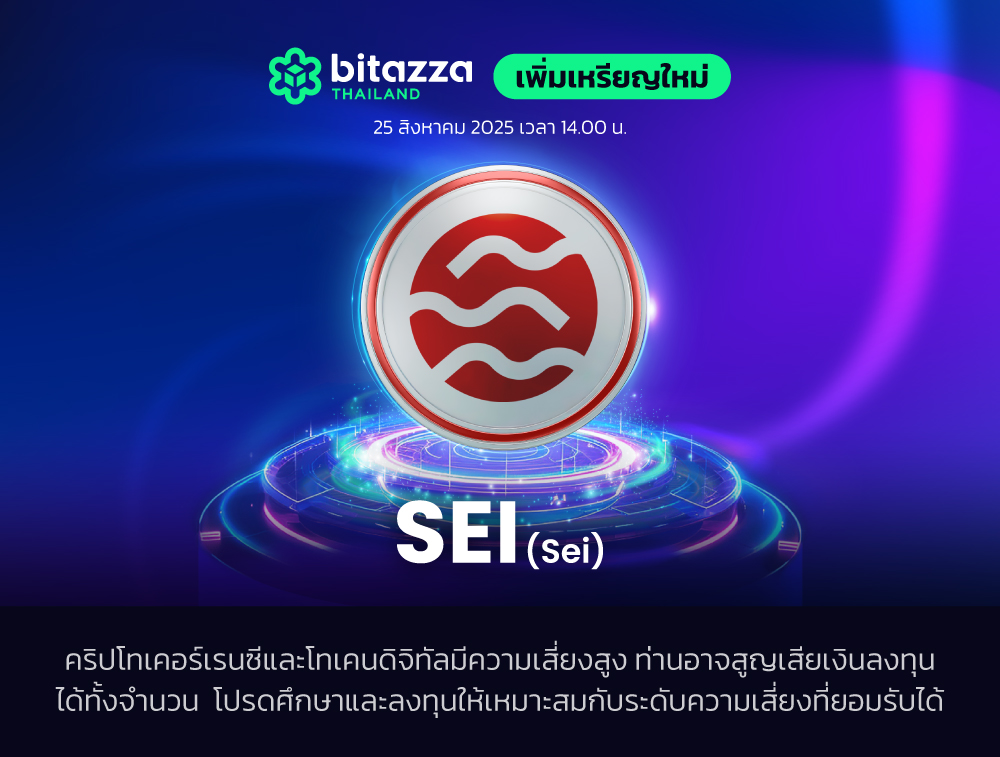 CH-Aug-22-2025-04-00-04-6653-AM