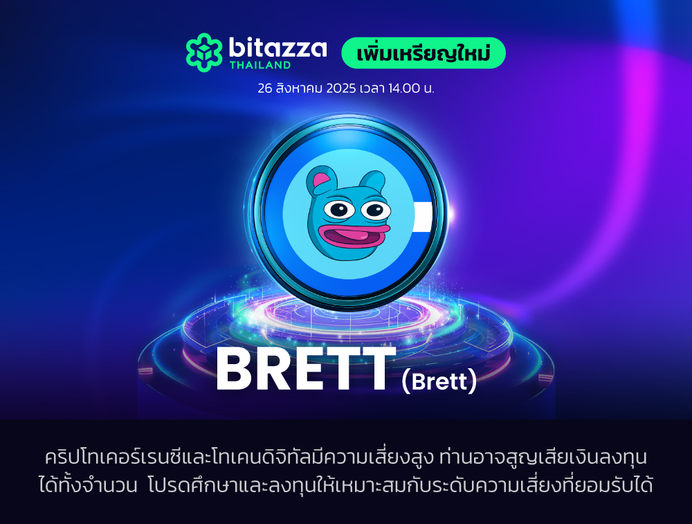 CH-Aug-25-2025-11-55-38-3286-AM