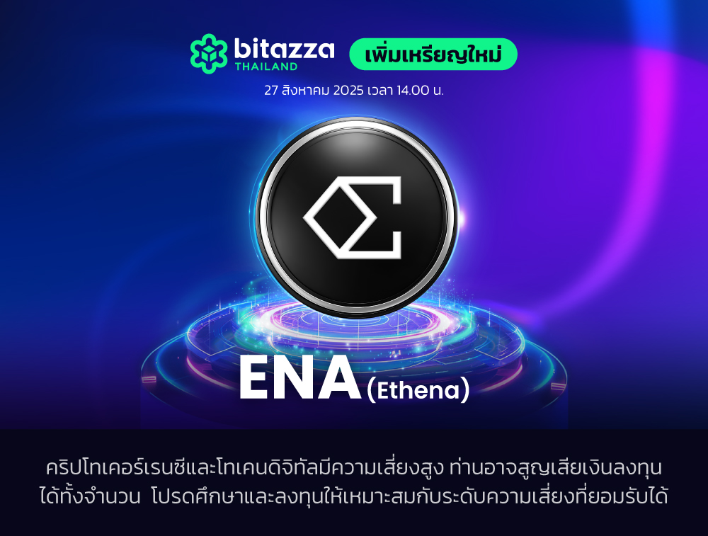 CH-Aug-26-2025-09-31-21-7177-AM