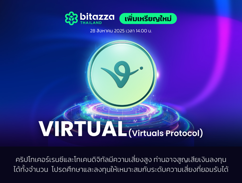 CH-Aug-27-2025-10-54-43-8455-AM