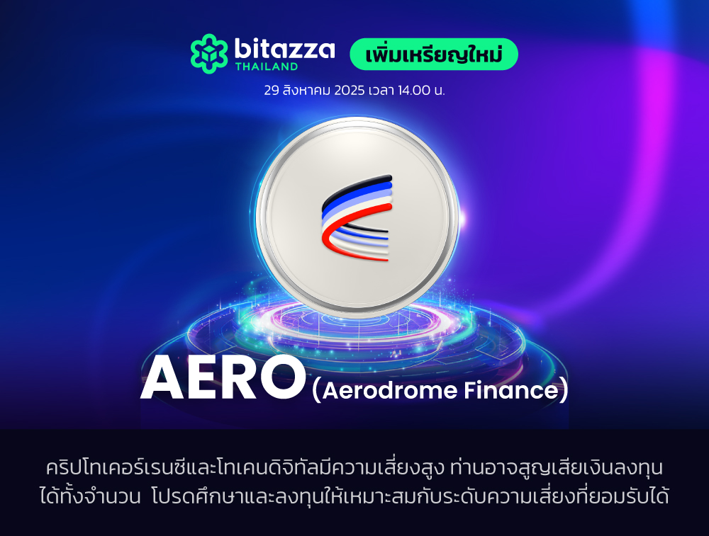 CH-Aug-28-2025-03-52-02-9547-AM