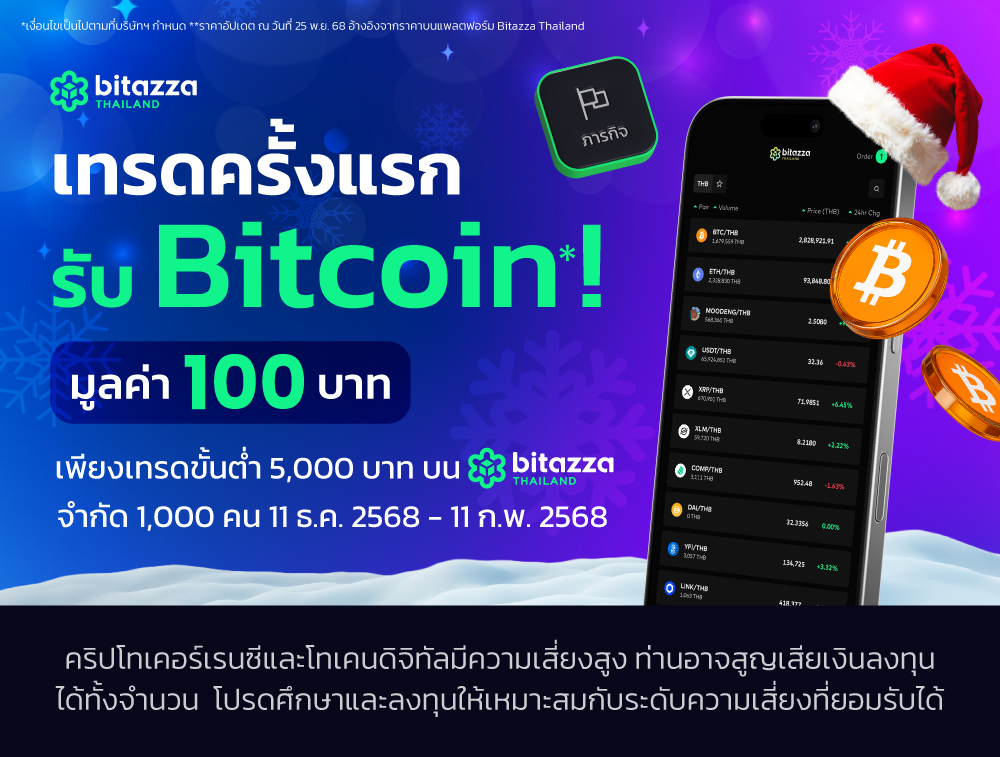 CH-Dec-12-2025-09-30-42-1777-AM