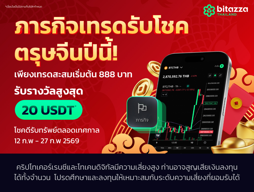 CH-Feb-12-2026-09-17-45-0399-AM