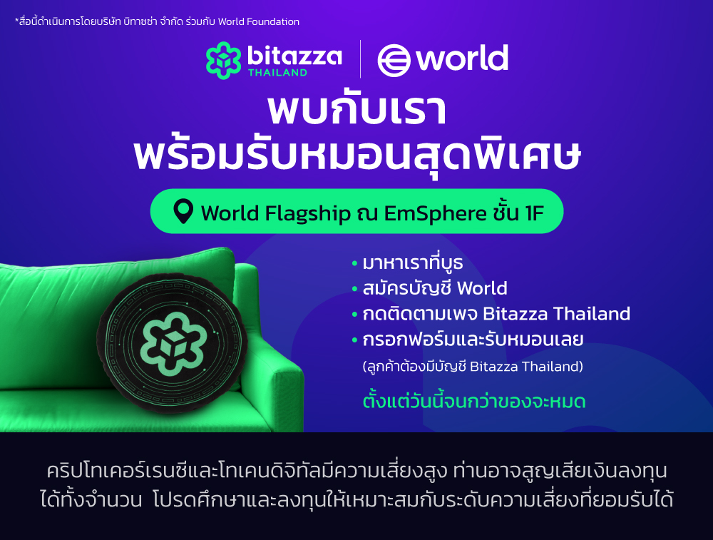 CH-May-09-2025-10-43-24-6484-AM