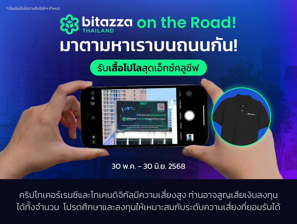 CH-May-30-2025-07-36-26-6899-AM