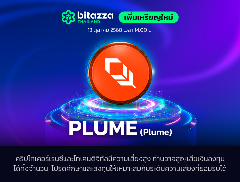 CH-Oct-11-2025-11-27-41-3288-AM