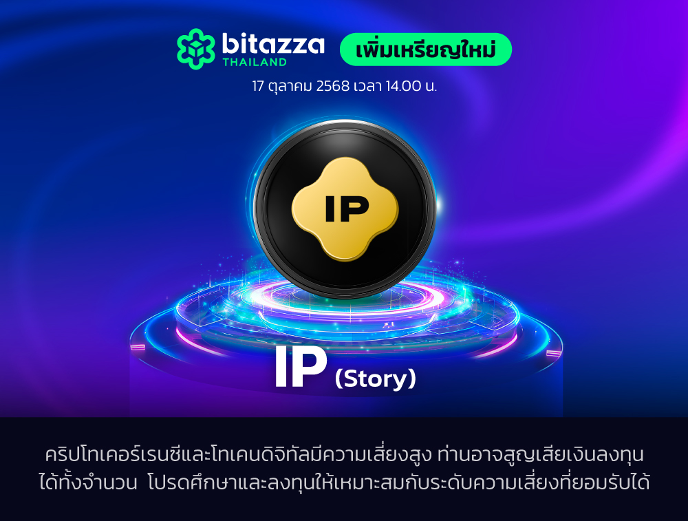 CH-Oct-17-2025-02-51-31-7224-AM