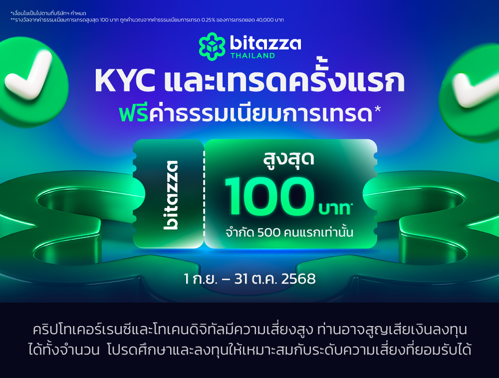 CH-Sep-01-2025-09-27-02-6449-AM