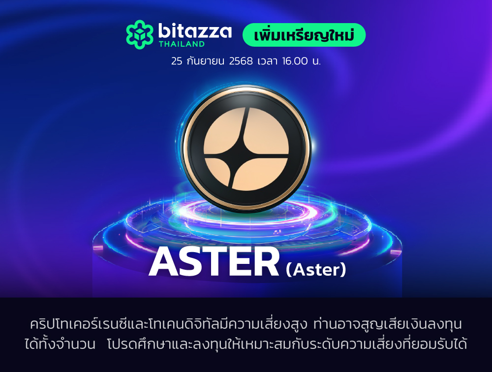 CH-Sep-25-2025-08-51-03-6027-AM