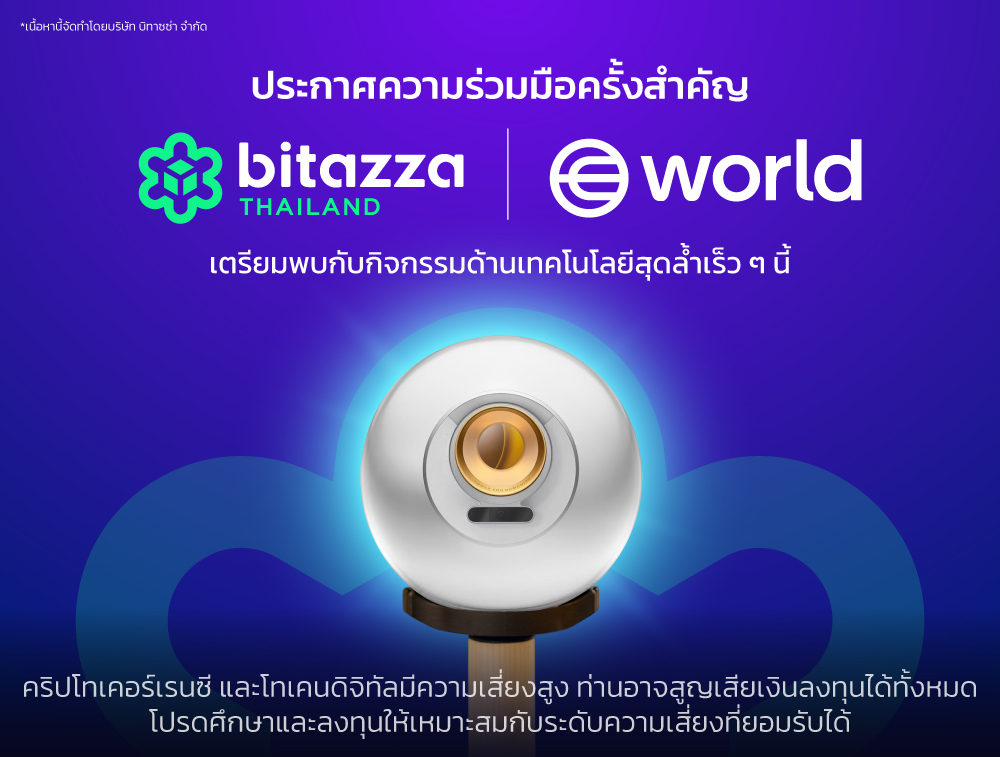 CH_TH-Apr-24-2025-05-22-34-0748-AM