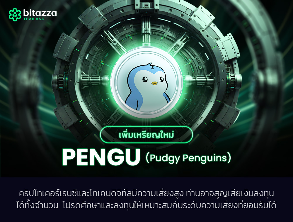 CH_TH-Jul-17-2025-06-29-27-3325-AM