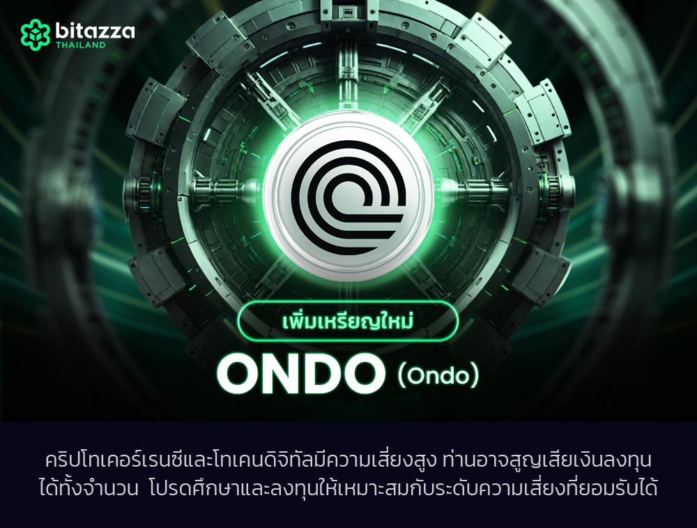 CH_TH-Jul-21-2025-06-56-14-6876-AM