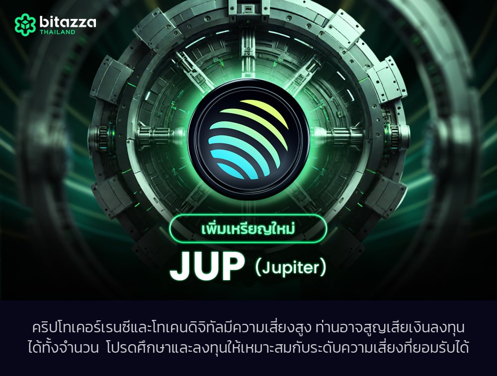 CH_TH-Jul-24-2025-05-01-34-5581-AM