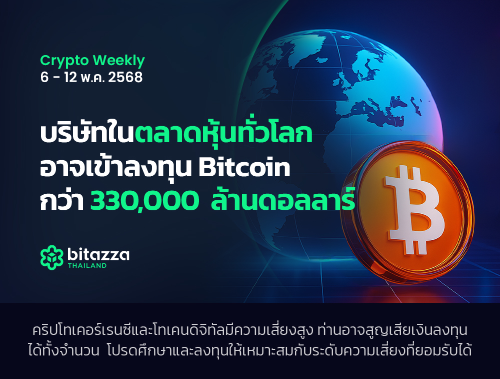 CH_TH-May-07-2025-11-55-47-3493-AM