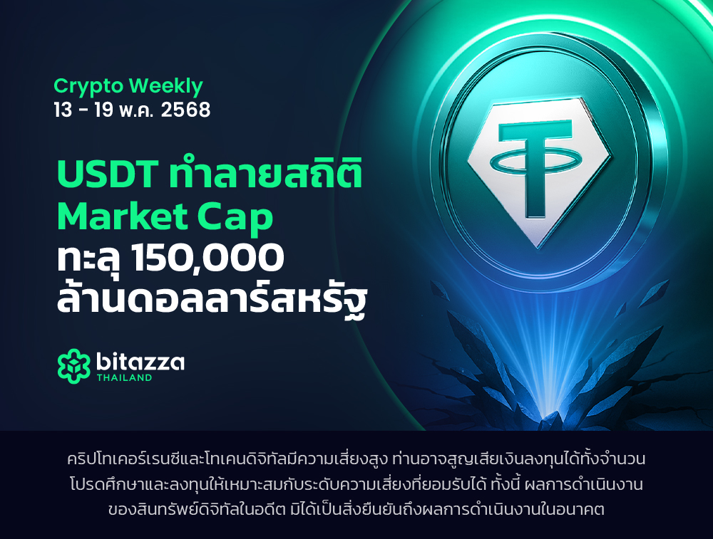 CH_TH-May-16-2025-03-51-35-6529-AM