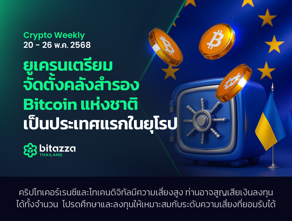 CH_TH-May-21-2025-08-55-22-5659-AM